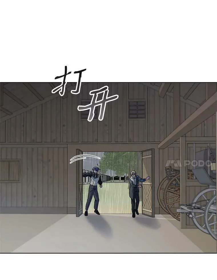 19.往事（2） 第72页