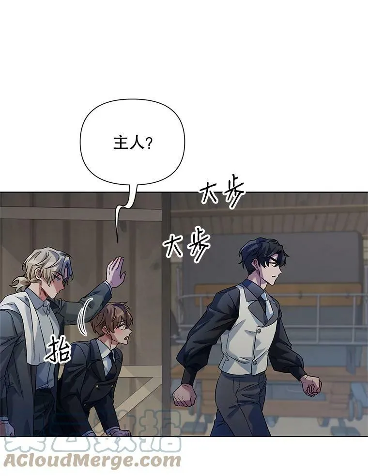 19.往事（2） 第73页