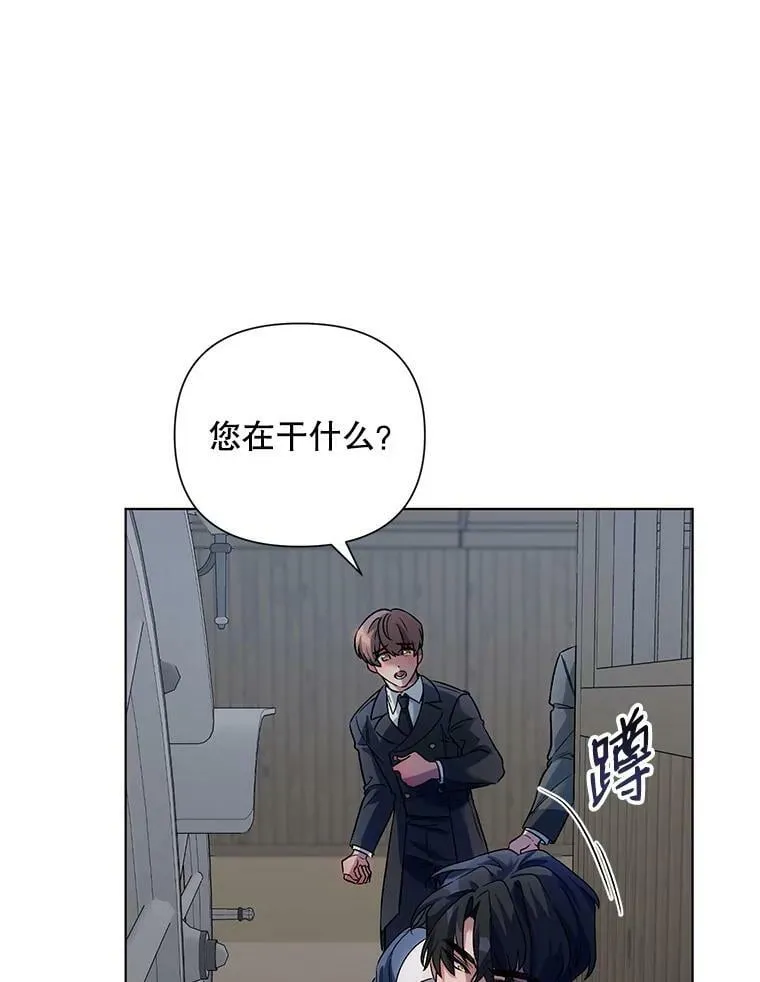 19.往事（2） 第74页