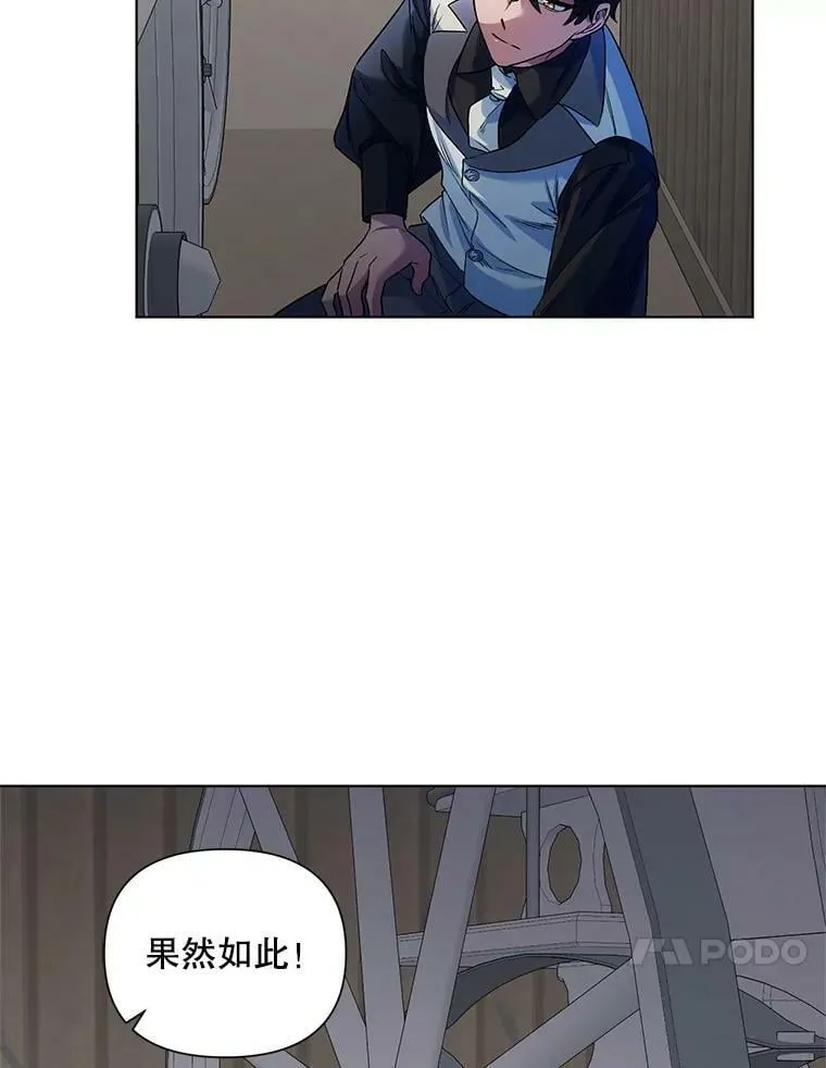 19.往事（2） 第75页