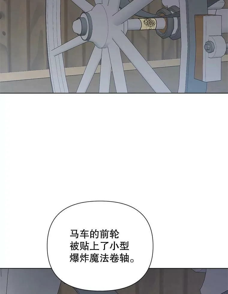 19.往事（2） 第76页
