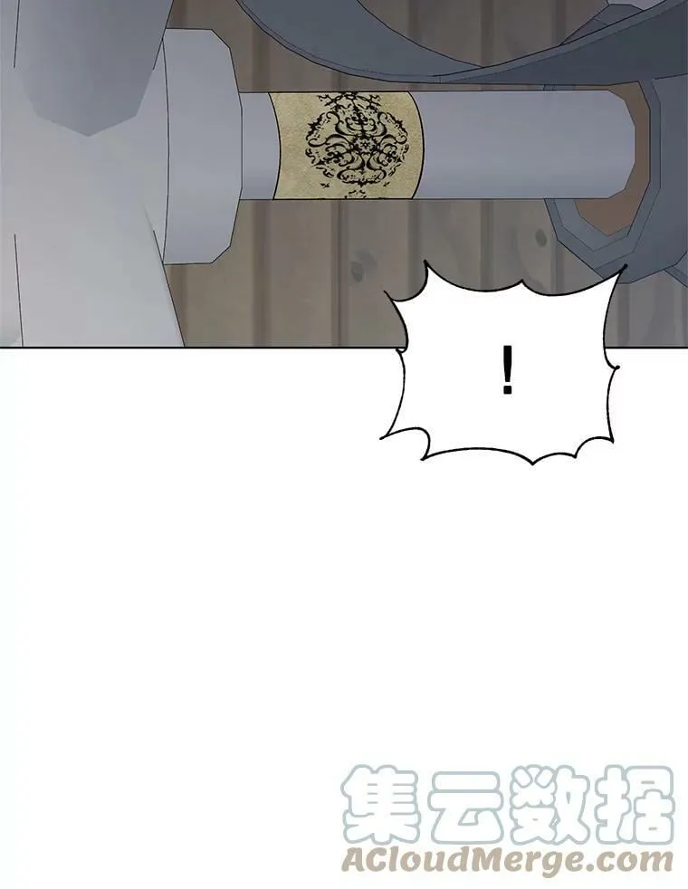 19.往事（2） 第77页