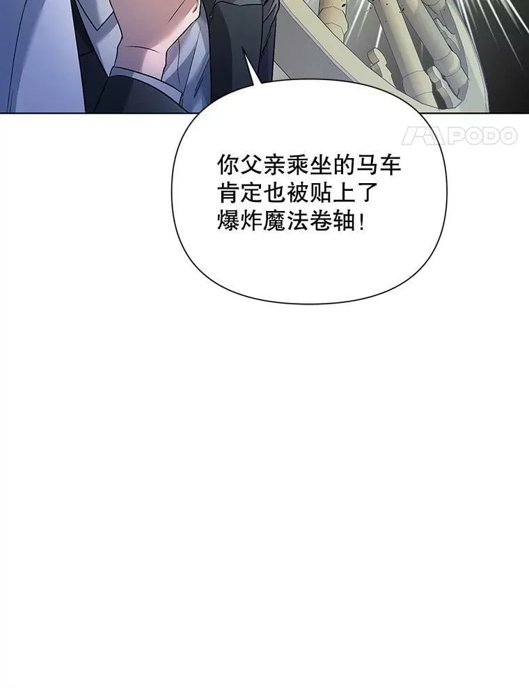 19.往事（2） 第79页