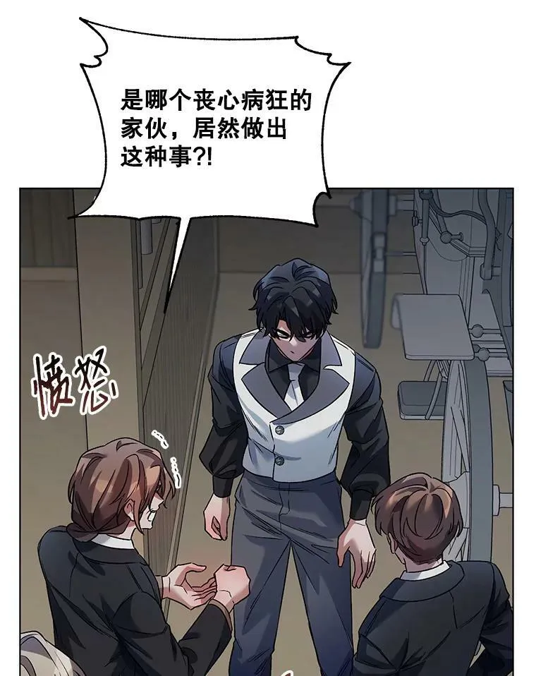 19.往事（2） 第80页