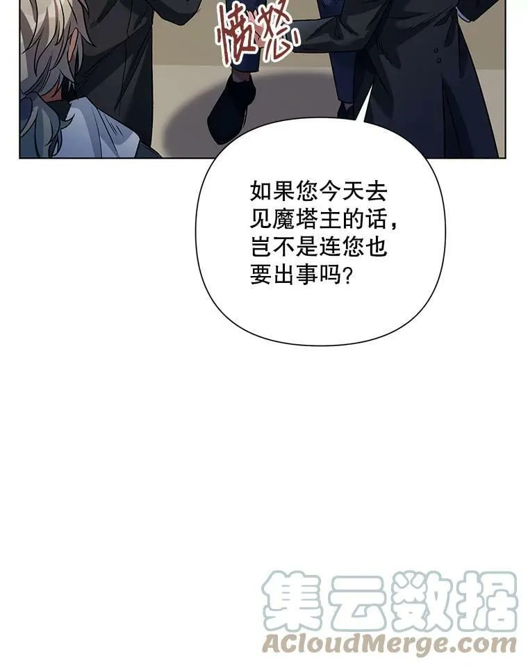 19.往事（2） 第81页