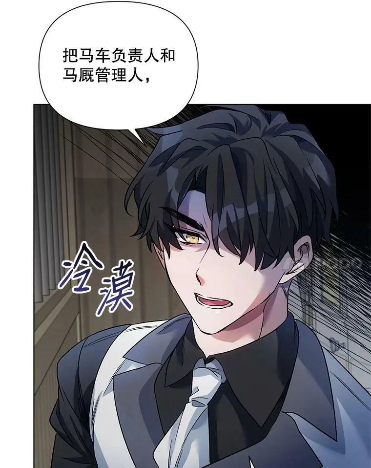 19.往事（2） 第82页