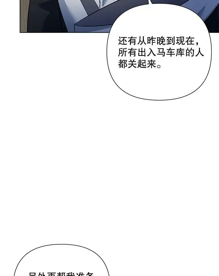19.往事（2） 第83页