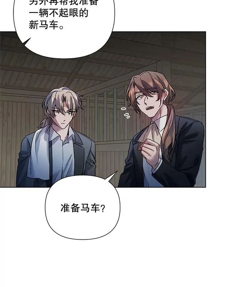 19.往事（2） 第84页