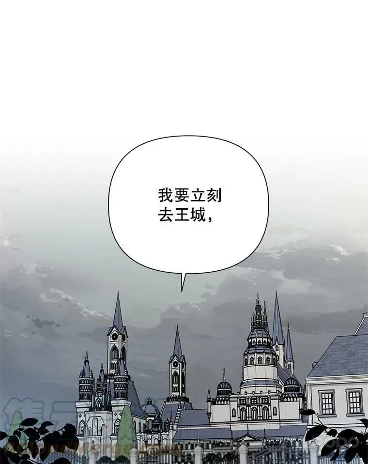 19.往事（2） 第85页