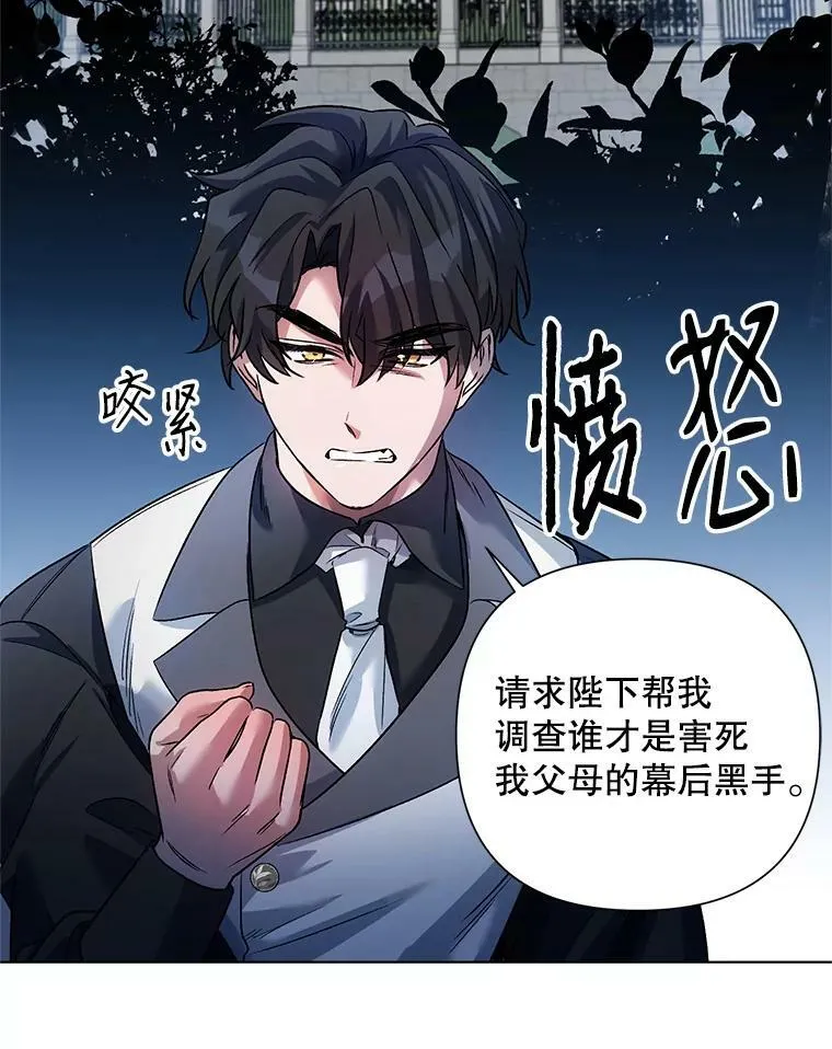 19.往事（2） 第86页