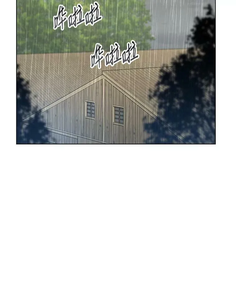 19.往事（2） 第88页