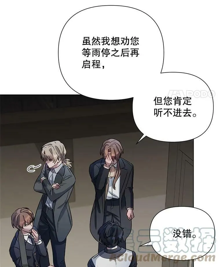19.往事（2） 第89页