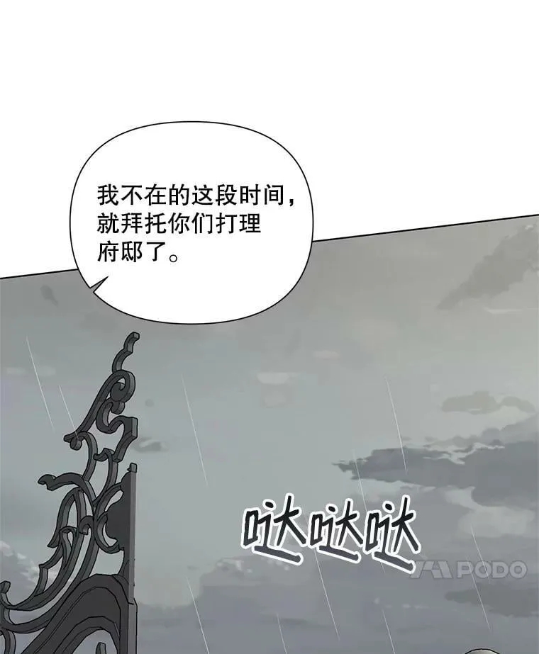 19.往事（2） 第92页