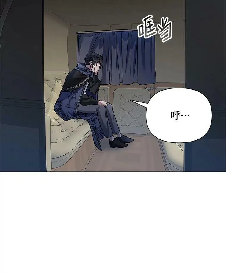 19.往事（2） 第95页
