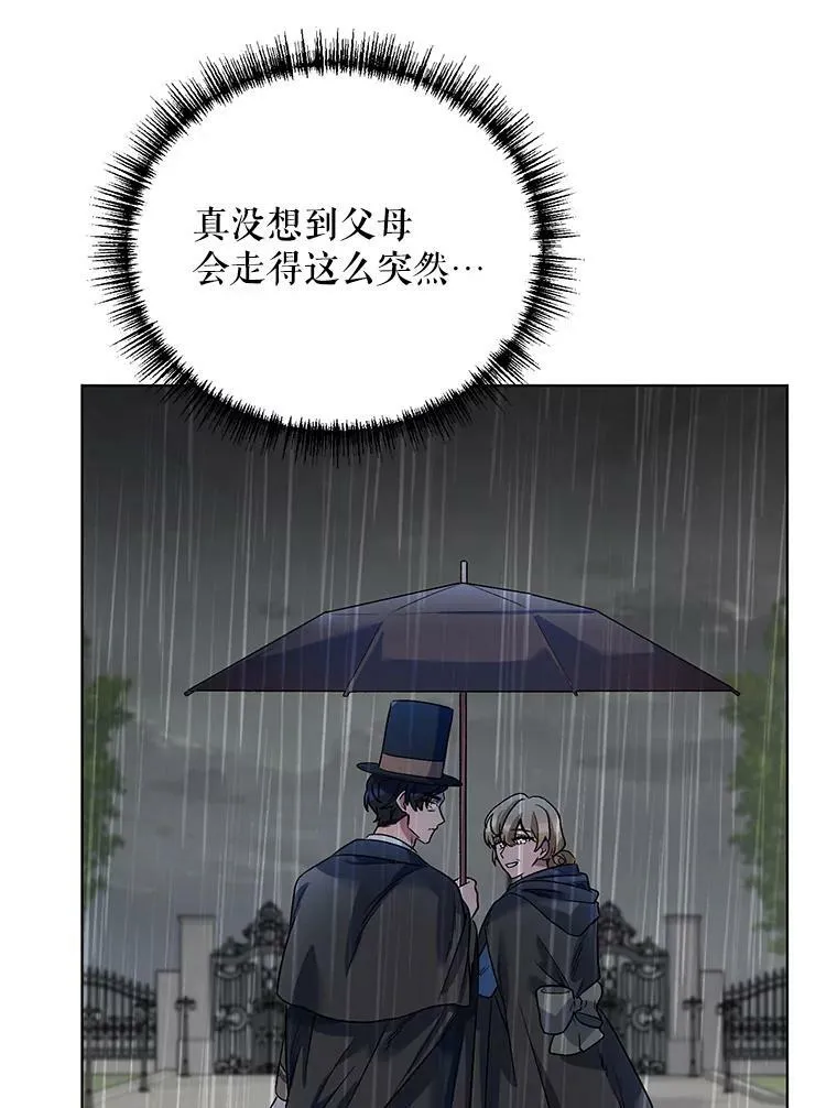 19.往事（2） 第98页