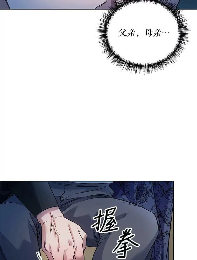 19.往事（2） 第100页