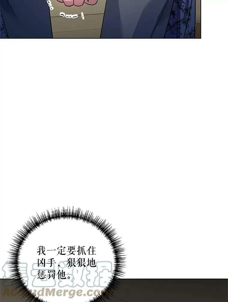 19.往事（2） 第101页