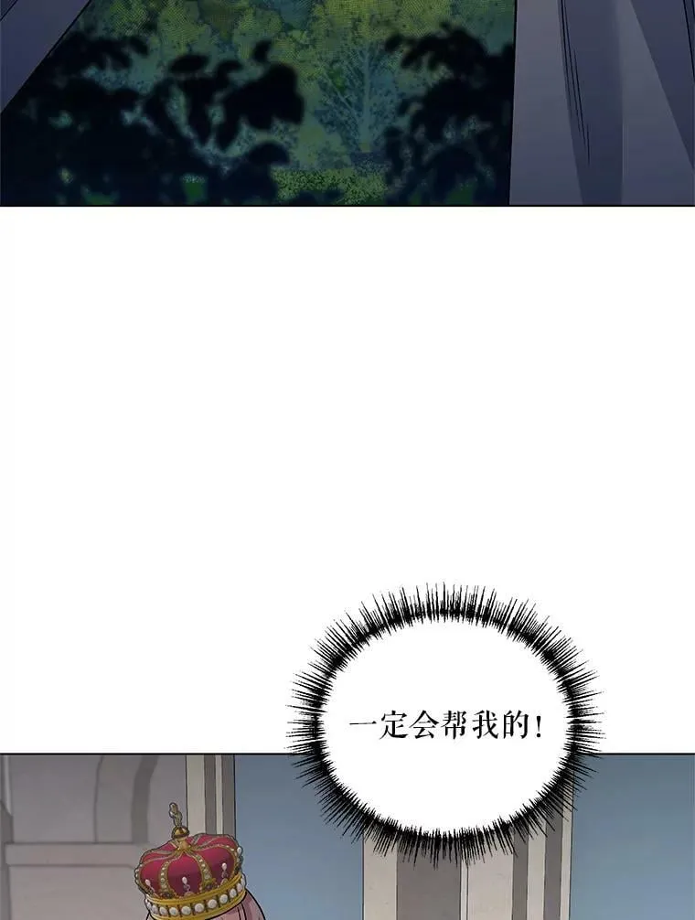19.往事（2） 第104页