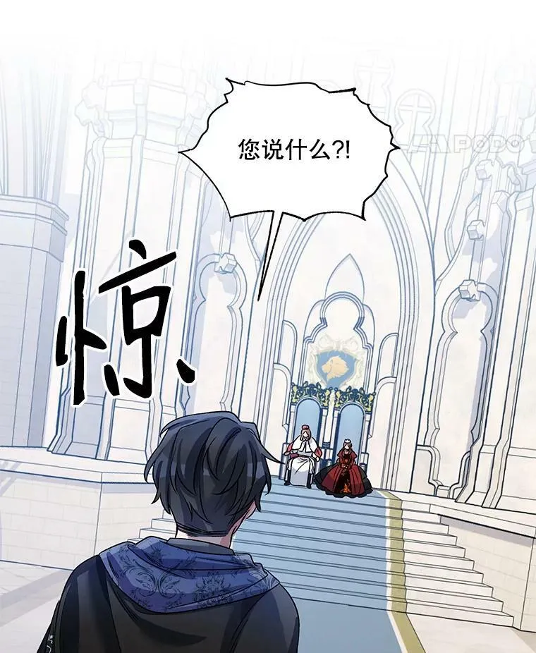19.往事（2） 第106页