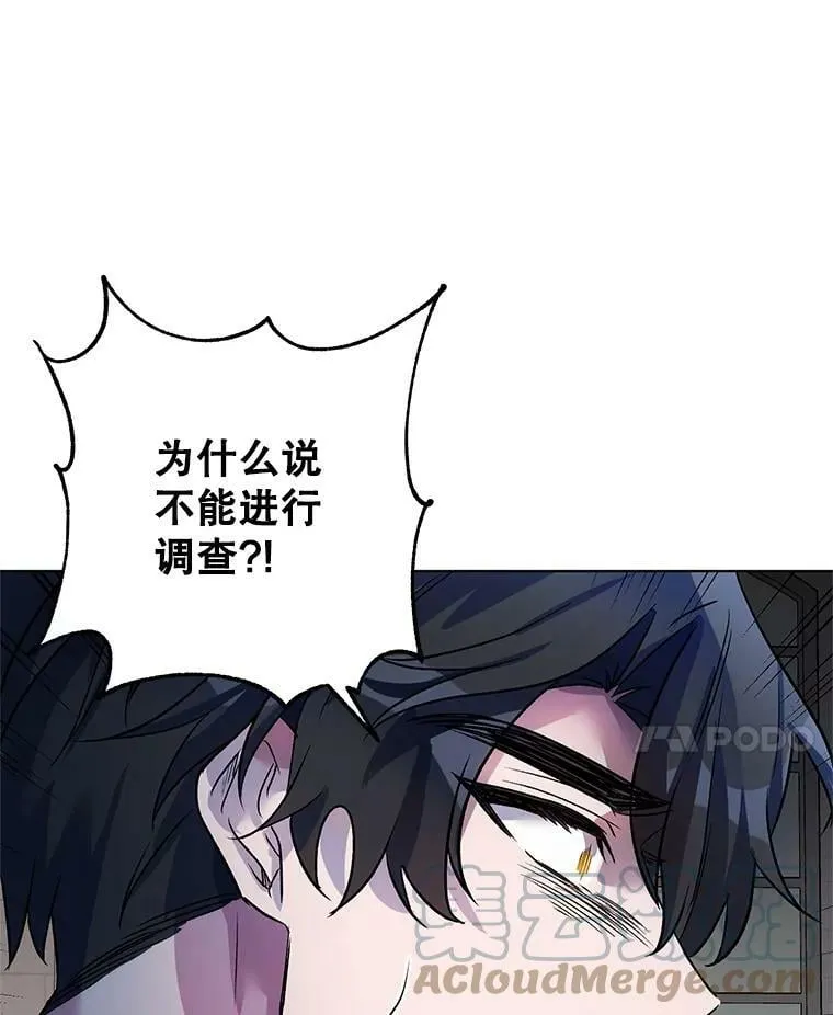 19.往事（2） 第109页