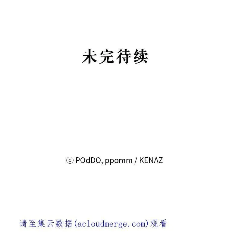 19.往事（2） 第111页