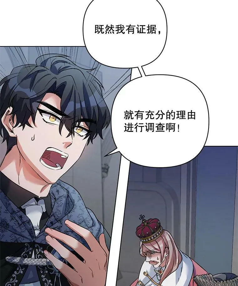 20.往事（3） 第3页