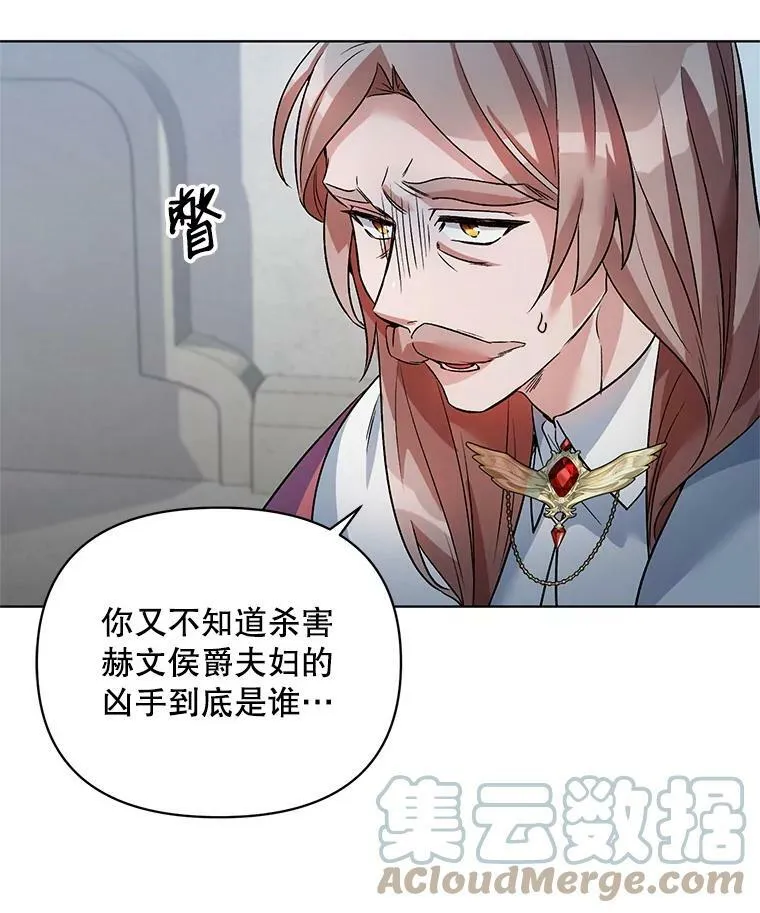 20.往事（3） 第5页