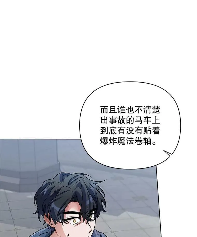 20.往事（3） 第6页