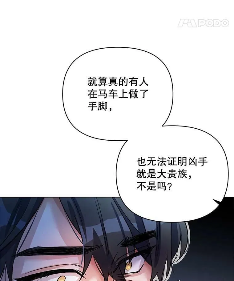 20.往事（3） 第8页