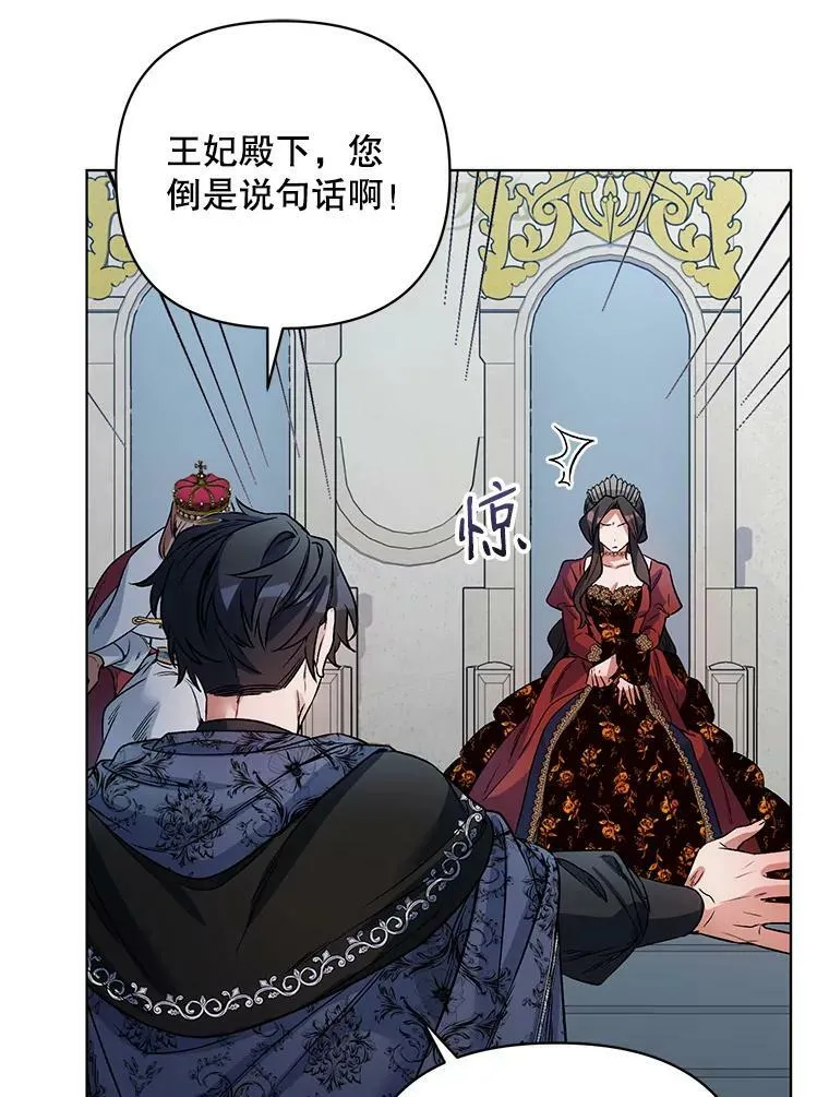 20.往事（3） 第10页