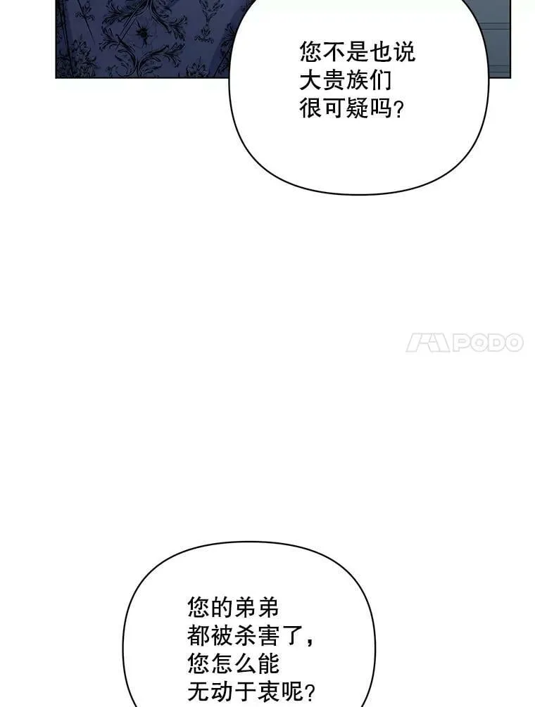 20.往事（3） 第11页