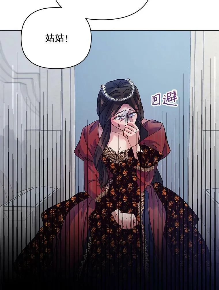 20.往事（3） 第12页