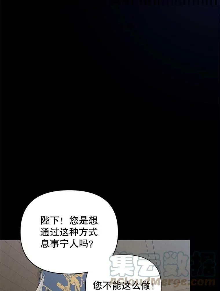 20.往事（3） 第13页