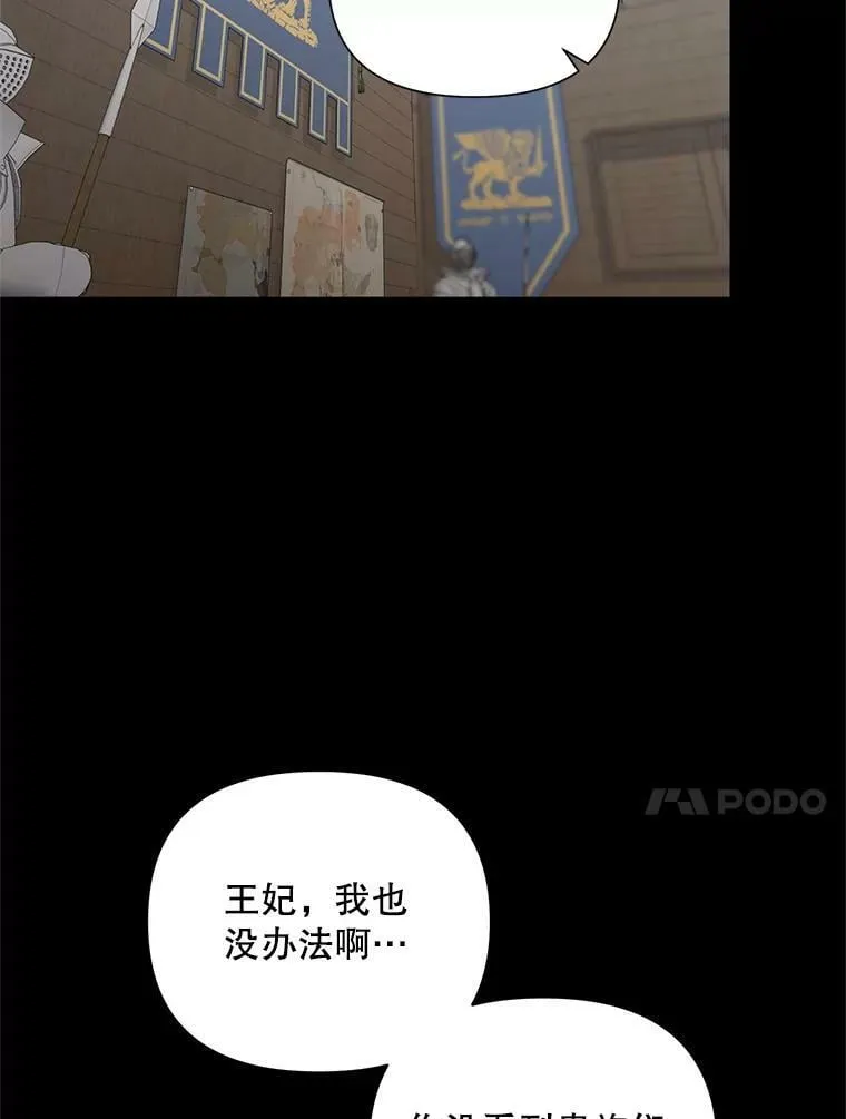 20.往事（3） 第14页