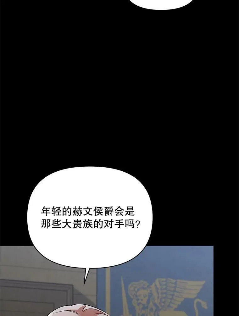 20.往事（3） 第16页