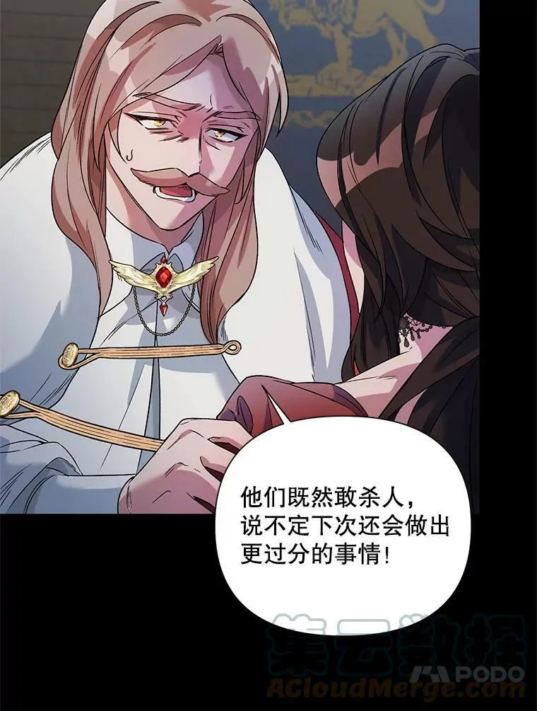 20.往事（3） 第17页
