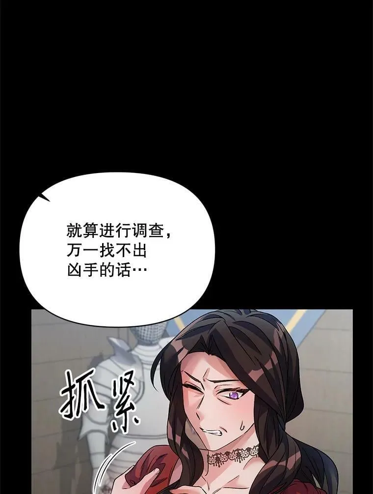20.往事（3） 第18页
