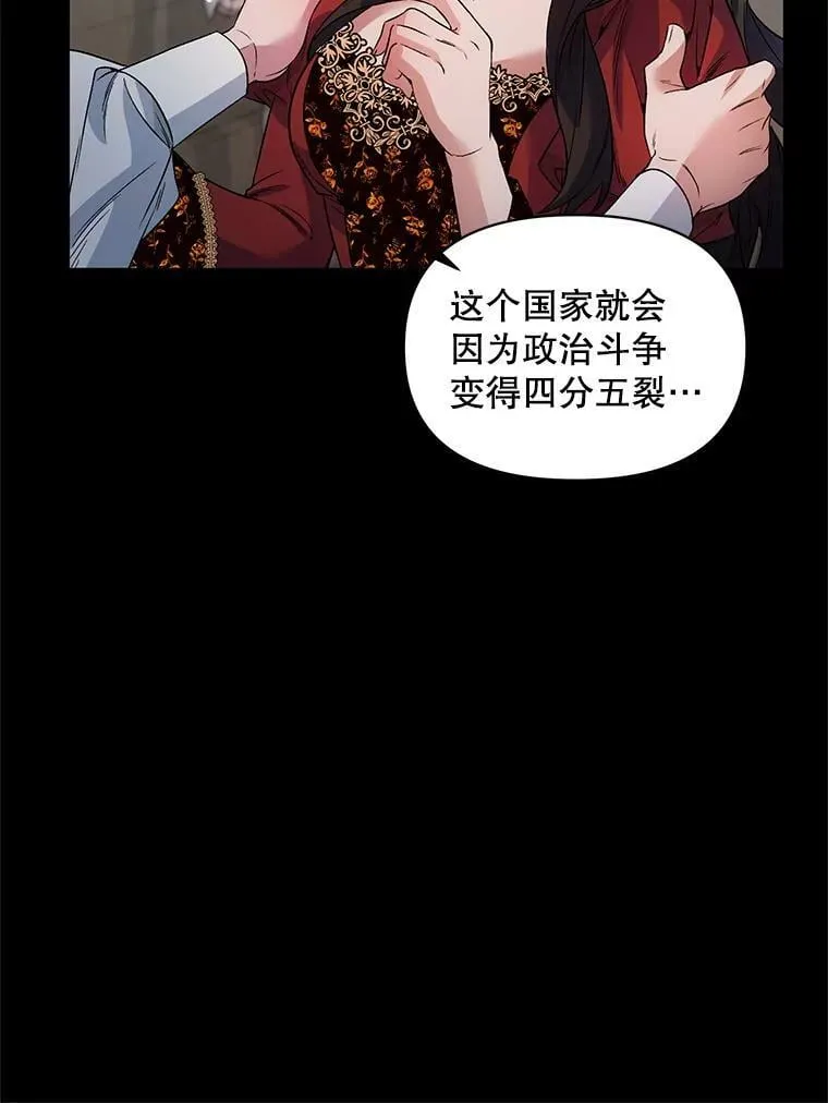 20.往事（3） 第19页