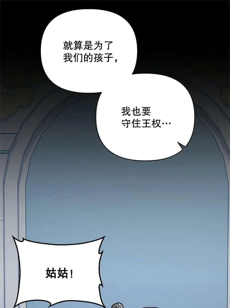20.往事（3） 第20页