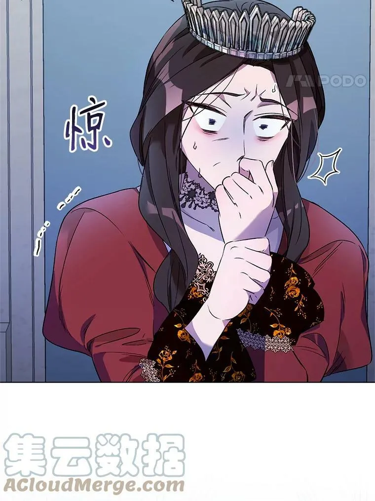 20.往事（3） 第21页