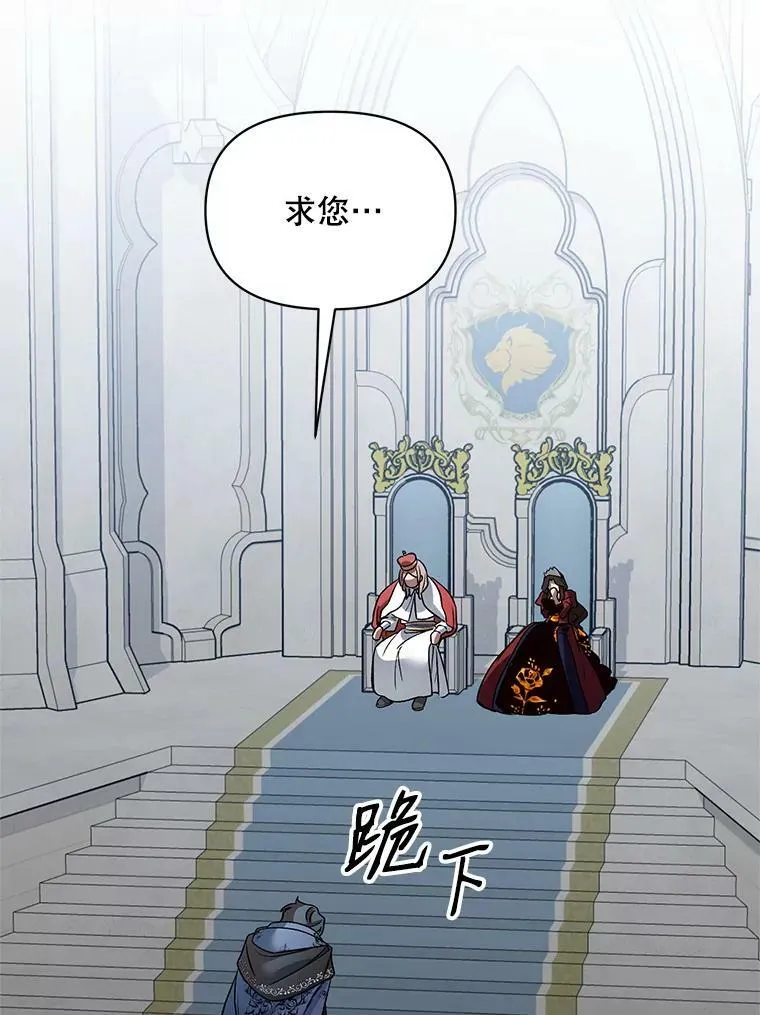20.往事（3） 第22页