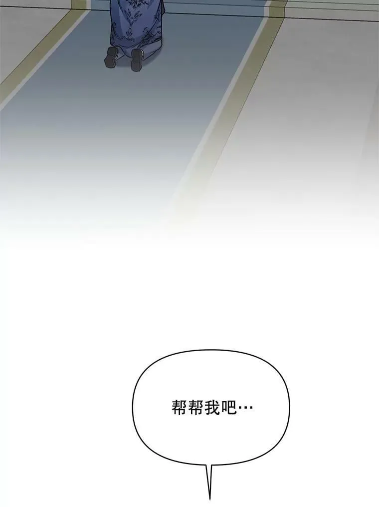 20.往事（3） 第23页
