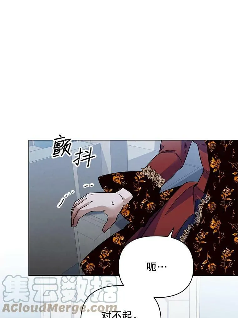 20.往事（3） 第25页