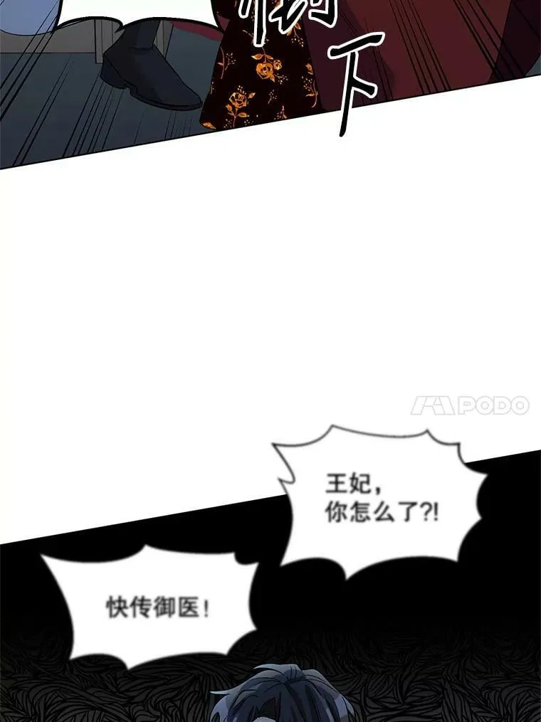 20.往事（3） 第27页