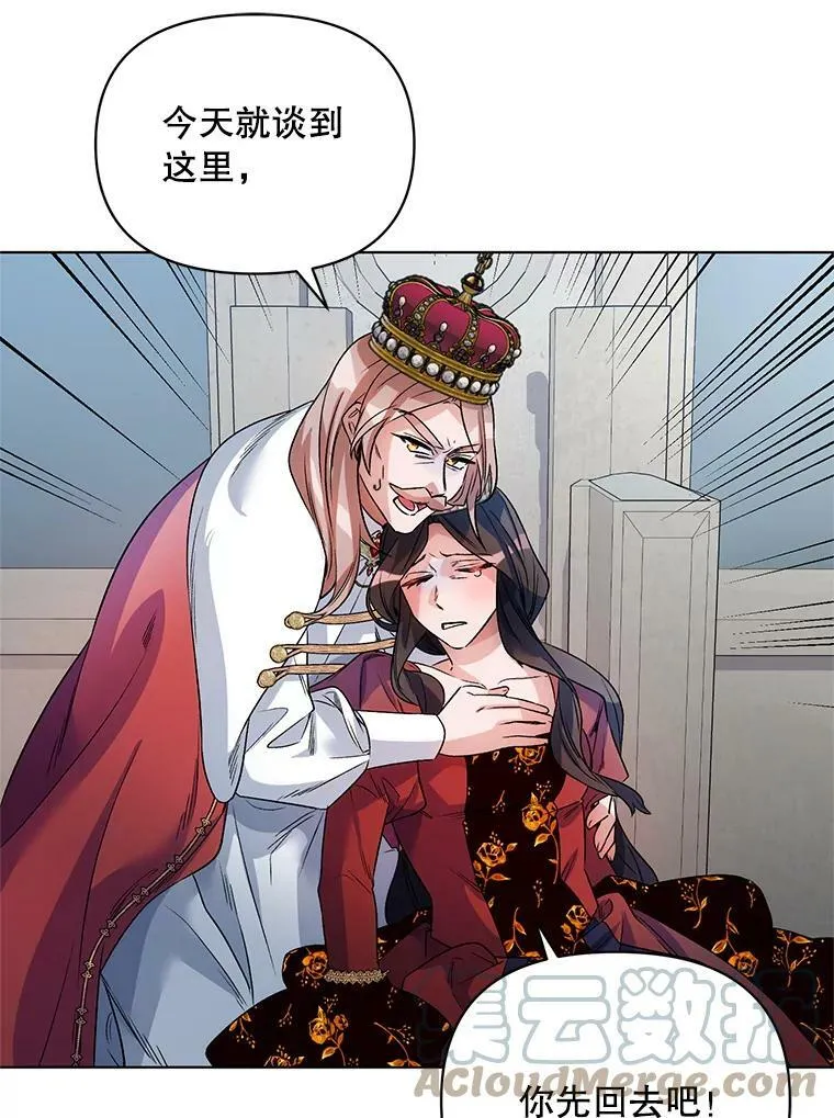 20.往事（3） 第29页