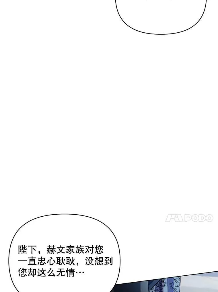 20.往事（3） 第30页