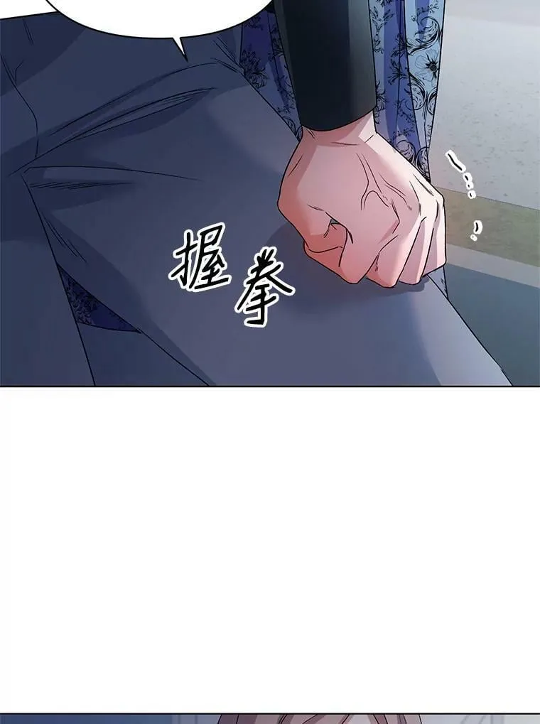 20.往事（3） 第31页