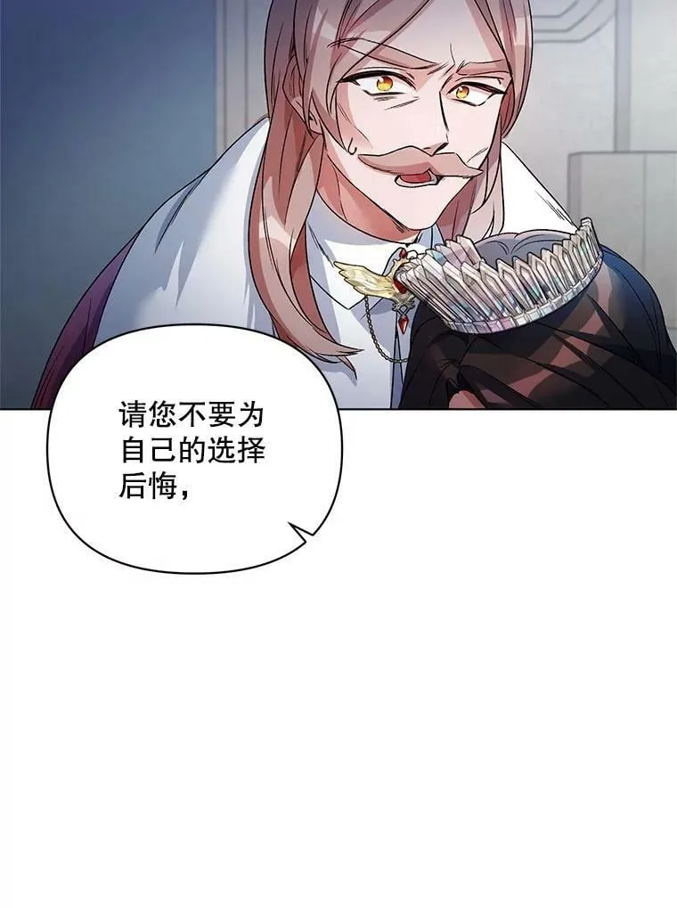 20.往事（3） 第32页