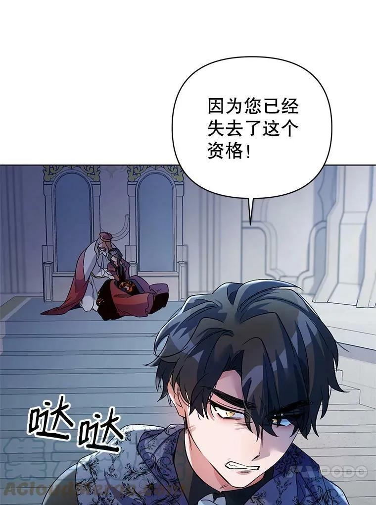 20.往事（3） 第33页