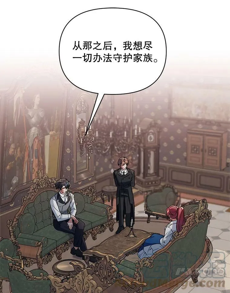 20.往事（3） 第37页